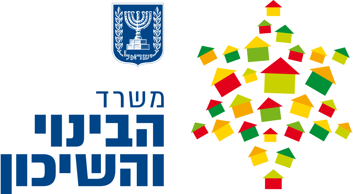 משרד_הבינוי_והשיכון_לוגו_2015.svg