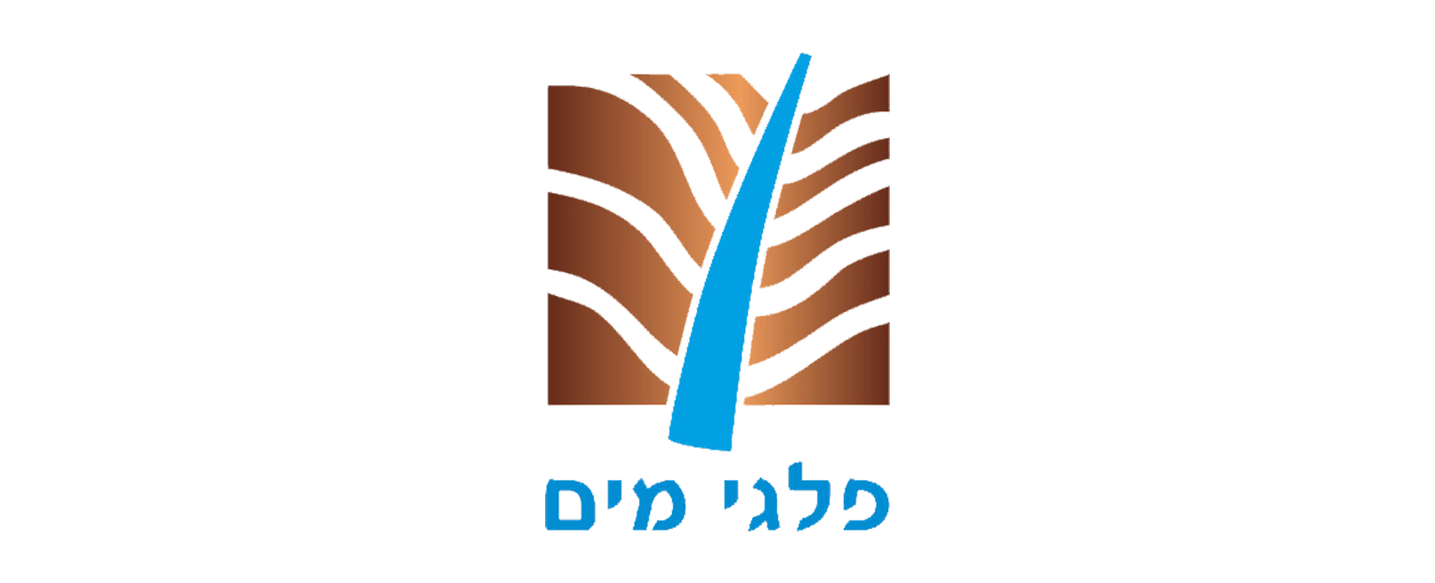 פלגי מים